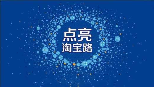 人工智能時代下店鋪淘客的變革 人的價值重塑與基礎軟件開發